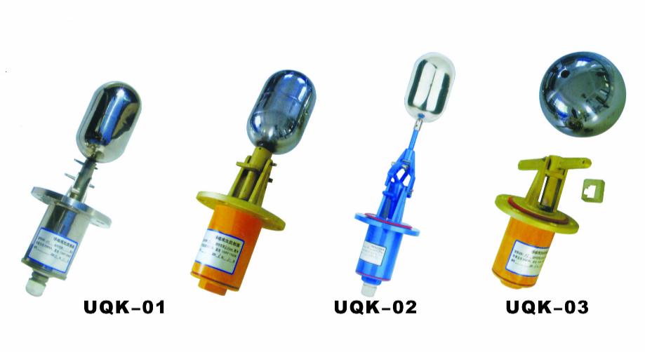 UQK-01、02、03型浮球液位控制器