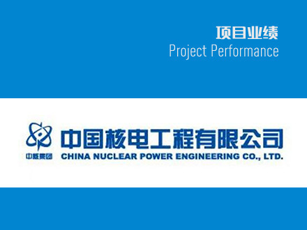 田灣核電站7、8號(hào)機(jī)組及徐大堡核電廠(chǎng)3、4號(hào)機(jī)組
